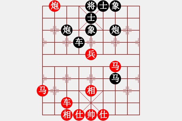 象棋棋譜圖片：無敵棋魔(9星)-勝-順天殺(9星) - 步數(shù)：80 