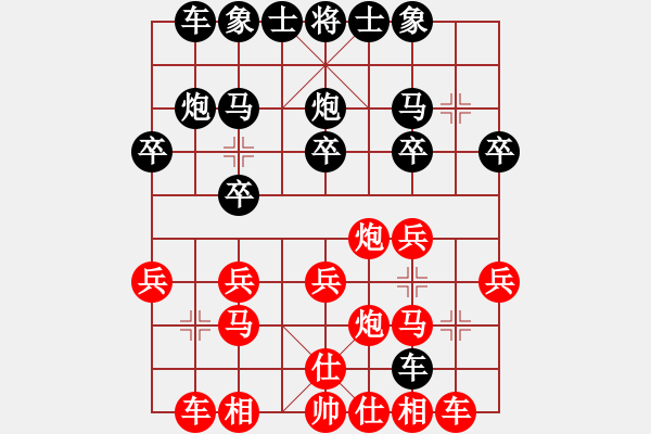 象棋棋譜圖片：譚開宇先勝殷某20220402第一局.pgn - 步數(shù)：20 