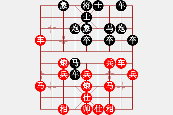 象棋棋谱图片：【14】许银川 和 赵国荣 - 步数：30 