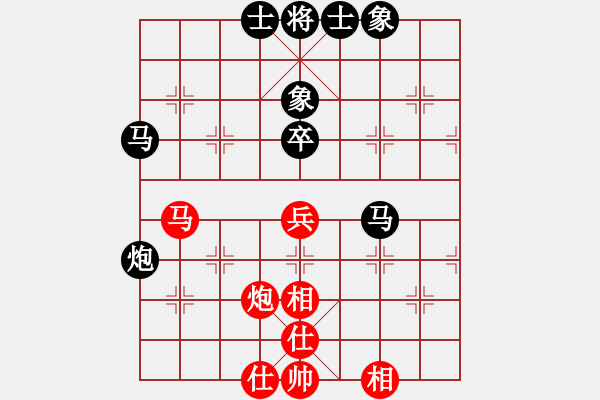 象棋棋譜圖片：keepingon(6段)-和-漢界一條兵(8段) - 步數(shù)：50 