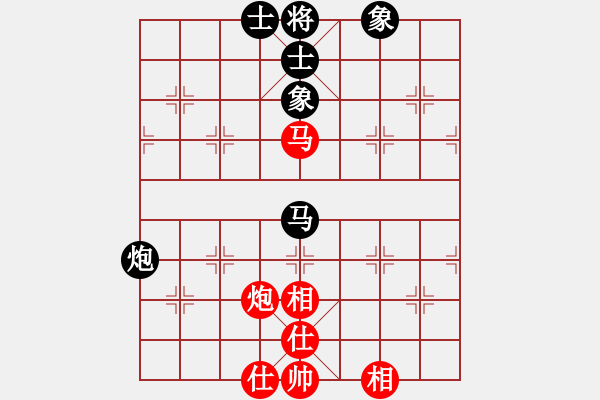 象棋棋譜圖片：keepingon(6段)-和-漢界一條兵(8段) - 步數(shù)：56 