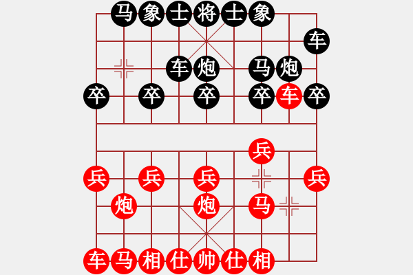 象棋棋譜圖片：中炮對(duì)后補(bǔ)列炮黑左右橫車紅過河車（紅勝） - 步數(shù)：10 