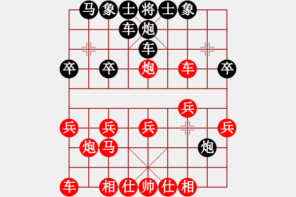 象棋棋譜圖片：中炮對(duì)后補(bǔ)列炮黑左右橫車紅過河車（紅勝） - 步數(shù)：20 