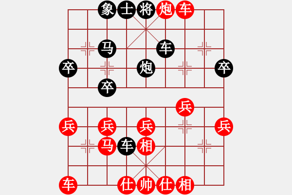 象棋棋譜圖片：中炮對(duì)后補(bǔ)列炮黑左右橫車紅過河車（紅勝） - 步數(shù)：30 