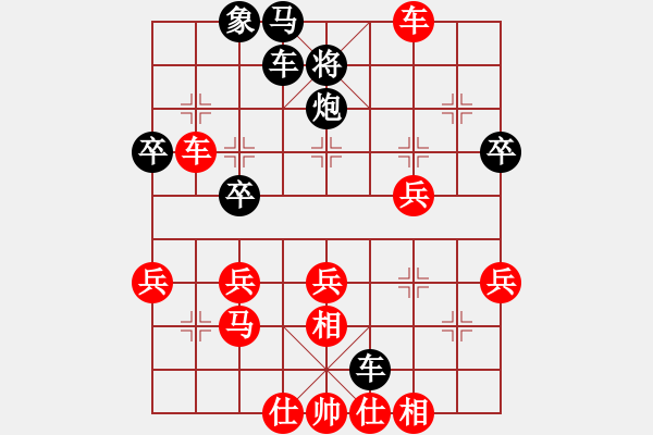 象棋棋譜圖片：中炮對(duì)后補(bǔ)列炮黑左右橫車紅過河車（紅勝） - 步數(shù)：40 