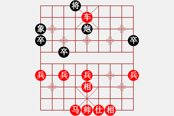 象棋棋譜圖片：中炮對(duì)后補(bǔ)列炮黑左右橫車紅過河車（紅勝） - 步數(shù)：57 