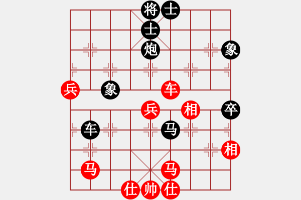 象棋棋譜圖片：夠膽你就來(9段)-負(fù)-中體產(chǎn)業(yè)(9段) - 步數(shù)：100 