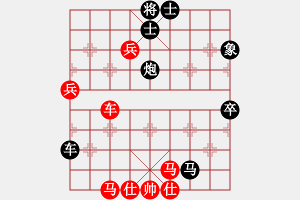 象棋棋譜圖片：夠膽你就來(9段)-負(fù)-中體產(chǎn)業(yè)(9段) - 步數(shù)：130 