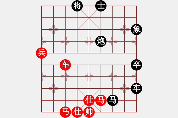 象棋棋譜圖片：夠膽你就來(9段)-負(fù)-中體產(chǎn)業(yè)(9段) - 步數(shù)：140 