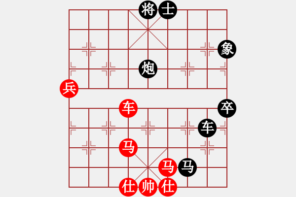 象棋棋譜圖片：夠膽你就來(9段)-負(fù)-中體產(chǎn)業(yè)(9段) - 步數(shù)：150 