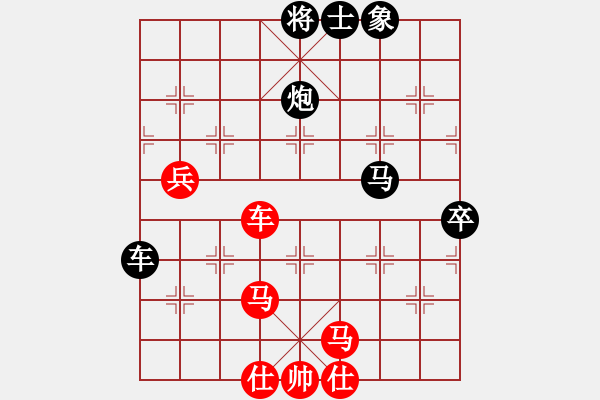 象棋棋譜圖片：夠膽你就來(9段)-負(fù)-中體產(chǎn)業(yè)(9段) - 步數(shù)：160 