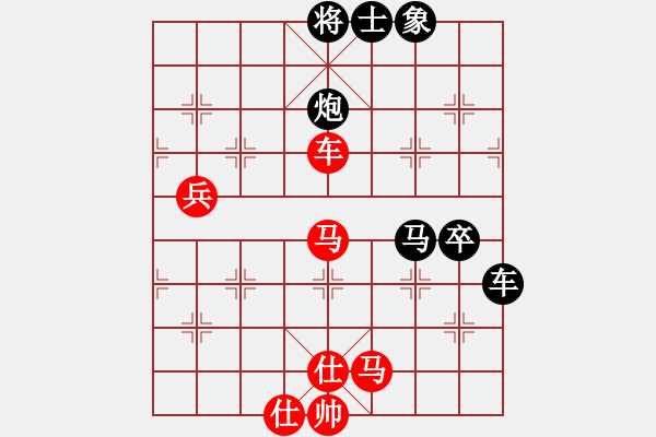 象棋棋譜圖片：夠膽你就來(9段)-負(fù)-中體產(chǎn)業(yè)(9段) - 步數(shù)：170 