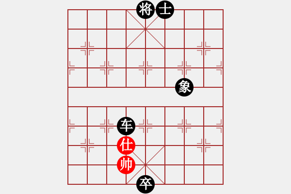 象棋棋譜圖片：夠膽你就來(9段)-負(fù)-中體產(chǎn)業(yè)(9段) - 步數(shù)：214 