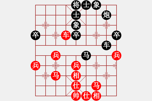 象棋棋譜圖片：夠膽你就來(9段)-負(fù)-中體產(chǎn)業(yè)(9段) - 步數(shù)：50 