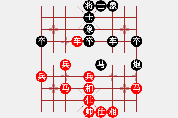 象棋棋譜圖片：夠膽你就來(9段)-負(fù)-中體產(chǎn)業(yè)(9段) - 步數(shù)：60 