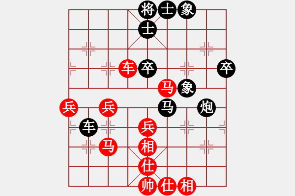 象棋棋譜圖片：夠膽你就來(9段)-負(fù)-中體產(chǎn)業(yè)(9段) - 步數(shù)：70 