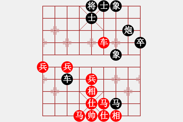 象棋棋譜圖片：夠膽你就來(9段)-負(fù)-中體產(chǎn)業(yè)(9段) - 步數(shù)：80 