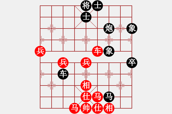 象棋棋譜圖片：夠膽你就來(9段)-負(fù)-中體產(chǎn)業(yè)(9段) - 步數(shù)：90 