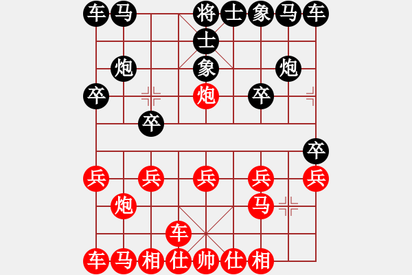 象棋棋譜圖片：橫才俊儒[292832991] -VS- 菩提樹臨風(fēng)[625243557] - 步數(shù)：10 