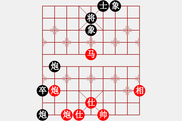 象棋棋譜圖片：橫才俊儒[292832991] -VS- 菩提樹臨風(fēng)[625243557] - 步數(shù)：100 