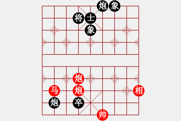 象棋棋譜圖片：橫才俊儒[292832991] -VS- 菩提樹臨風(fēng)[625243557] - 步數(shù)：135 