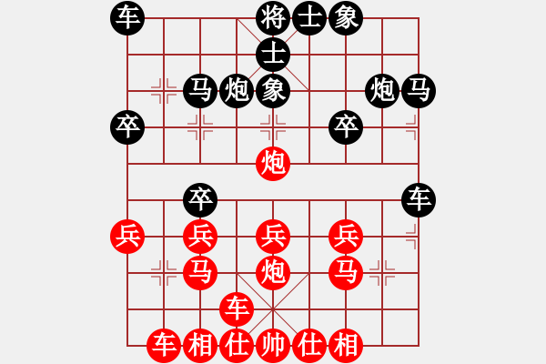 象棋棋譜圖片：橫才俊儒[292832991] -VS- 菩提樹臨風(fēng)[625243557] - 步數(shù)：20 