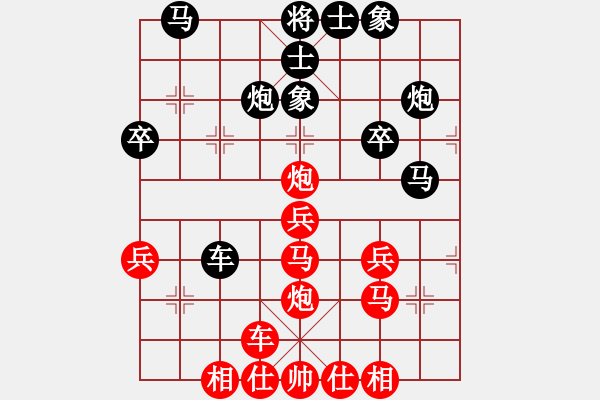 象棋棋譜圖片：橫才俊儒[292832991] -VS- 菩提樹臨風(fēng)[625243557] - 步數(shù)：30 