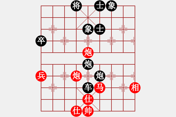 象棋棋譜圖片：橫才俊儒[292832991] -VS- 菩提樹臨風(fēng)[625243557] - 步數(shù)：80 