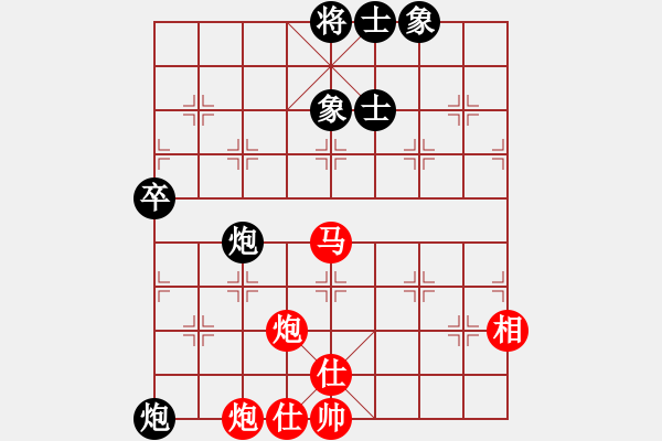 象棋棋譜圖片：橫才俊儒[292832991] -VS- 菩提樹臨風(fēng)[625243557] - 步數(shù)：90 