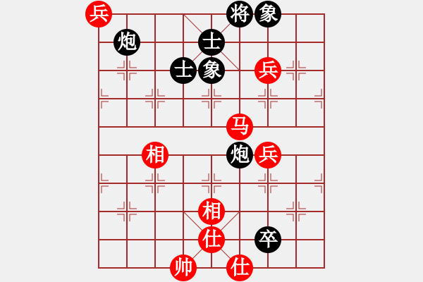 象棋棋譜圖片：別亦難(人王)-負-新棋天大圣(5段) - 步數(shù)：100 