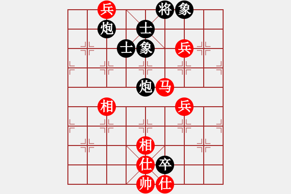 象棋棋譜圖片：別亦難(人王)-負-新棋天大圣(5段) - 步數(shù)：110 