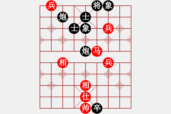 象棋棋譜圖片：別亦難(人王)-負-新棋天大圣(5段) - 步數(shù)：112 