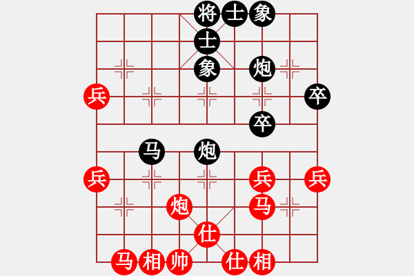 象棋棋譜圖片：別亦難(人王)-負-新棋天大圣(5段) - 步數(shù)：40 