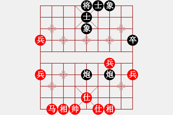 象棋棋譜圖片：別亦難(人王)-負-新棋天大圣(5段) - 步數(shù)：50 