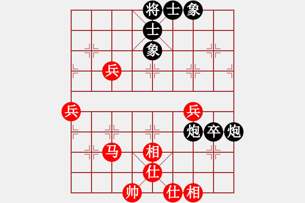 象棋棋譜圖片：別亦難(人王)-負-新棋天大圣(5段) - 步數(shù)：60 