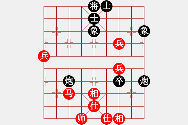 象棋棋譜圖片：別亦難(人王)-負-新棋天大圣(5段) - 步數(shù)：70 