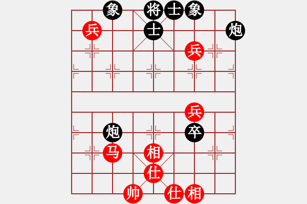 象棋棋譜圖片：別亦難(人王)-負-新棋天大圣(5段) - 步數(shù)：80 