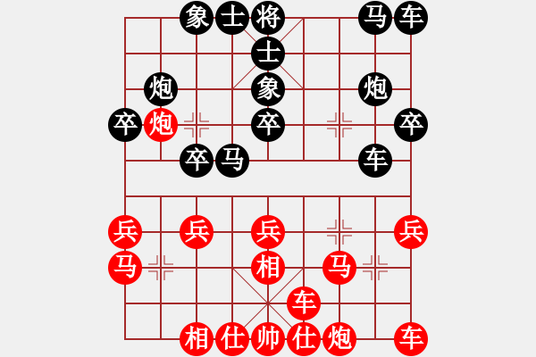 象棋棋譜圖片：于幼華 先勝 劉奕達(dá) - 步數(shù)：20 