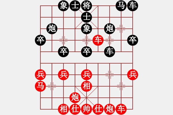 象棋棋譜圖片：于幼華 先勝 劉奕達(dá) - 步數(shù)：30 