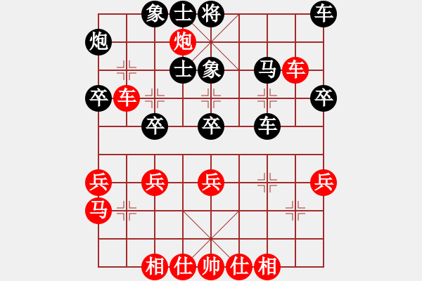 象棋棋譜圖片：于幼華 先勝 劉奕達(dá) - 步數(shù)：40 