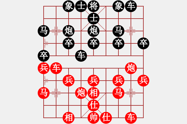 象棋棋譜圖片：CPLASF.獵鷹 后勝 網(wǎng)絡(luò)棋手 - 步數(shù)：20 