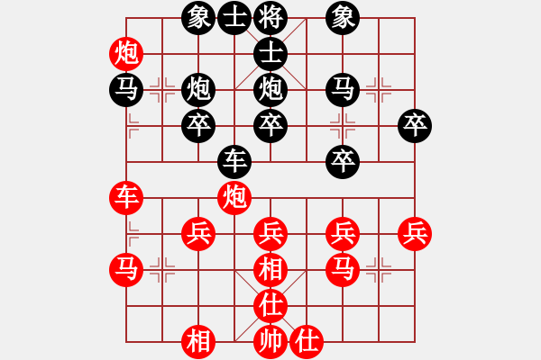 象棋棋譜圖片：CPLASF.獵鷹 后勝 網(wǎng)絡(luò)棋手 - 步數(shù)：30 