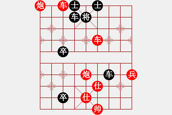 象棋棋譜圖片：五七炮互進三兵對屏風馬邊卒右馬外盤河 紅左橫車對黑飛右象象棋長征路(天罡)-勝-靜海追魂(北斗) - 步數：110 