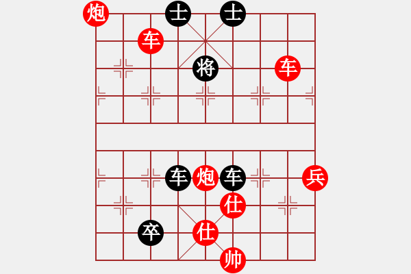 象棋棋譜圖片：五七炮互進三兵對屏風馬邊卒右馬外盤河 紅左橫車對黑飛右象象棋長征路(天罡)-勝-靜海追魂(北斗) - 步數：117 