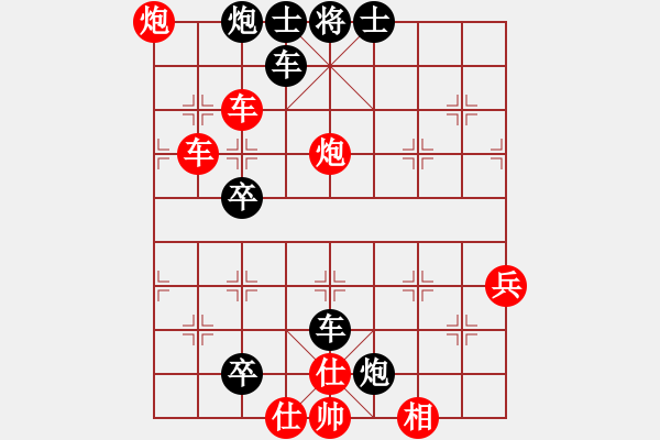 象棋棋譜圖片：五七炮互進三兵對屏風馬邊卒右馬外盤河 紅左橫車對黑飛右象象棋長征路(天罡)-勝-靜海追魂(北斗) - 步數：90 