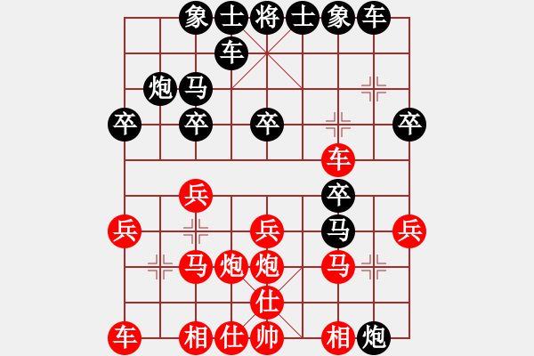 象棋棋譜圖片：7月6日月賽第1場 后手左馬盤河痛宰黃牛 - 步數(shù)：20 