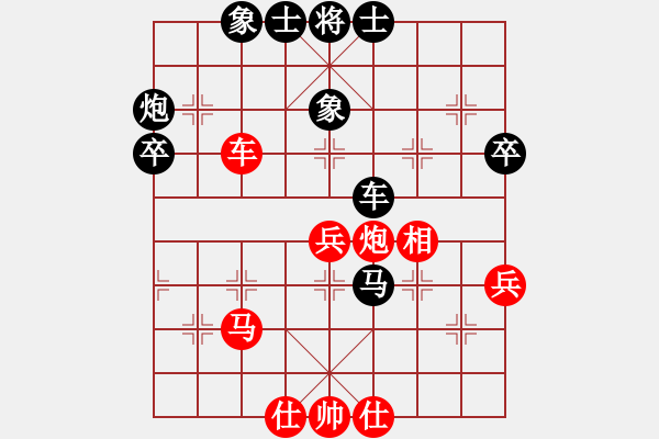 象棋棋譜圖片：7月6日月賽第1場 后手左馬盤河痛宰黃牛 - 步數(shù)：54 