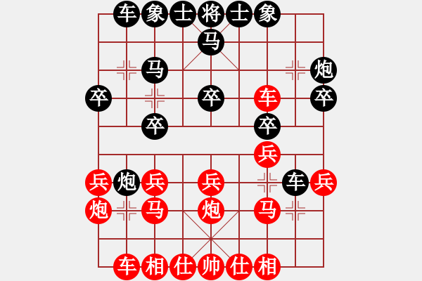 象棋棋譜圖片：2024.2.9.2華山論劍后勝左三步虎 - 步數(shù)：20 