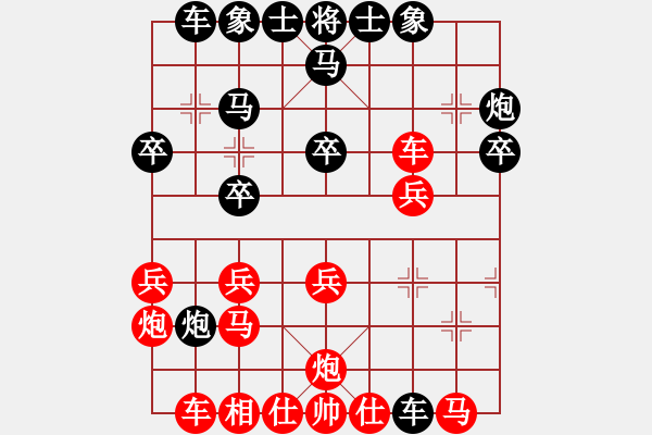 象棋棋譜圖片：2024.2.9.2華山論劍后勝左三步虎 - 步數(shù)：30 