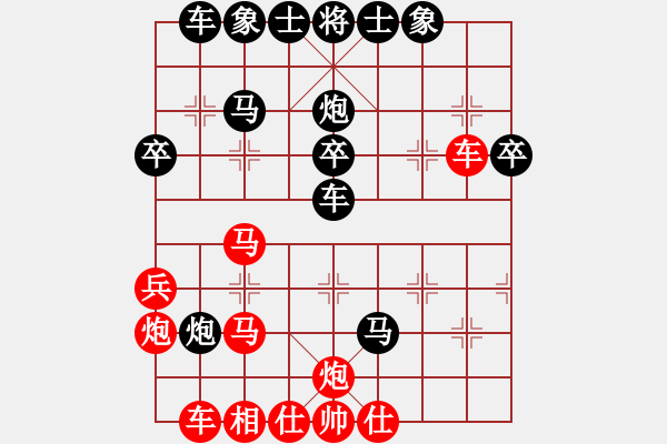 象棋棋譜圖片：2024.2.9.2華山論劍后勝左三步虎 - 步數(shù)：44 